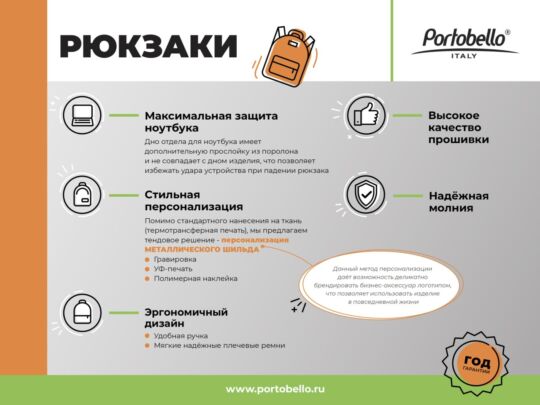 Рюкзак Монте Нео (Monte NEO), черный